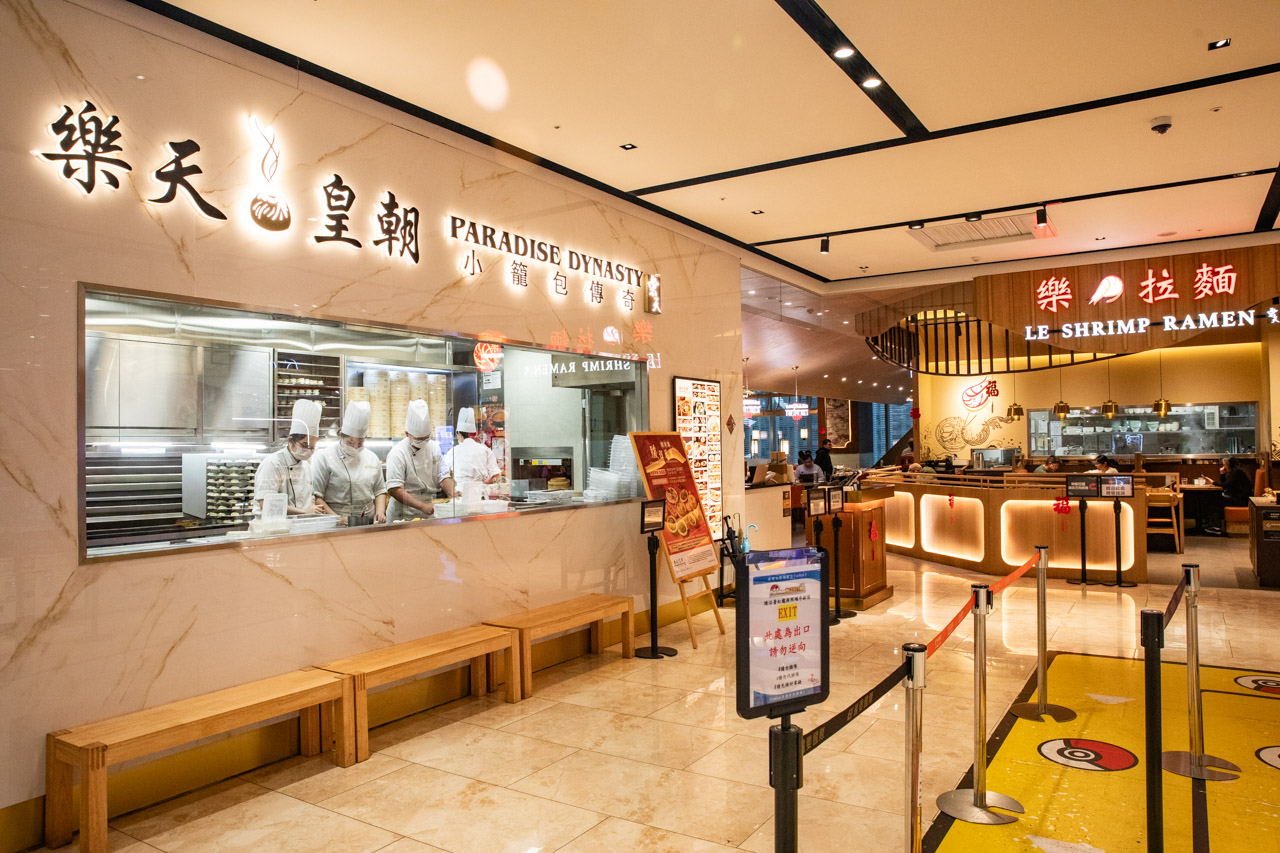 樂天皇朝新莊宏匯店,新莊宏匯美食,新莊美食