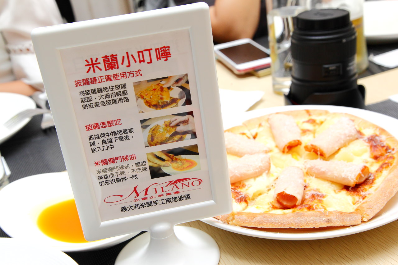 邀稿,台北餐廳,中山餐廳,台北義式餐廳,台北歐式餐廳,台北義大利披薩,義大利披薩推薦
