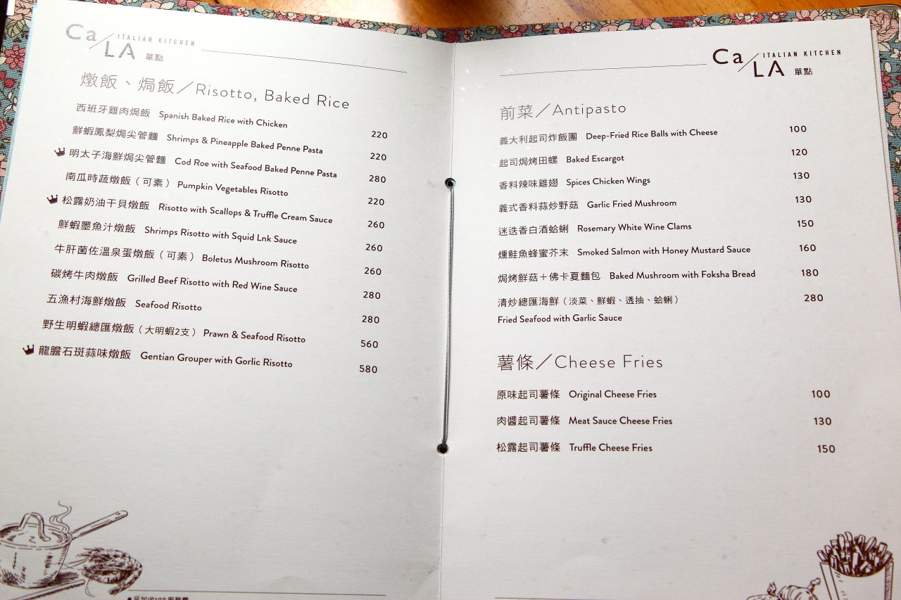 台北美食,台北捷運美食,捷運美食,新店美食,七張站美食,七張站異國料理