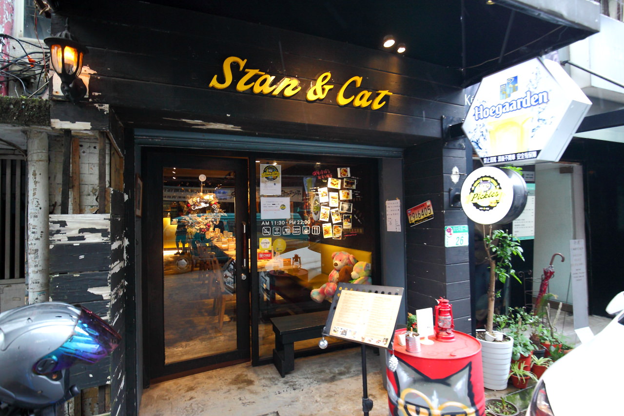 Stan&Cat 史丹貓美式餐廳,Stan&Cat,台北聚餐,東區聚餐,台北美式餐廳,東區美式餐廳,台北漢堡,東區漢堡,史丹貓美式餐廳