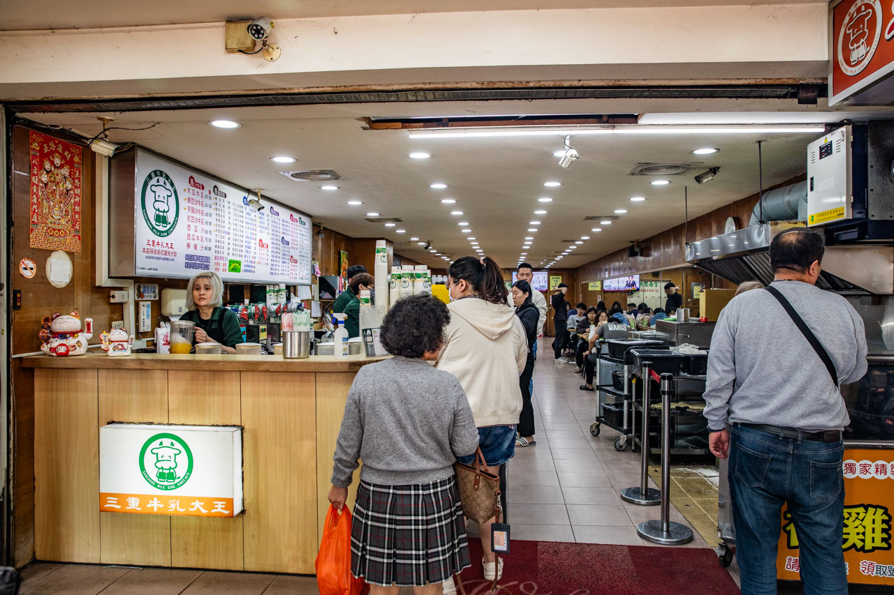 三重美食,三重雞排,三重牛乳大王