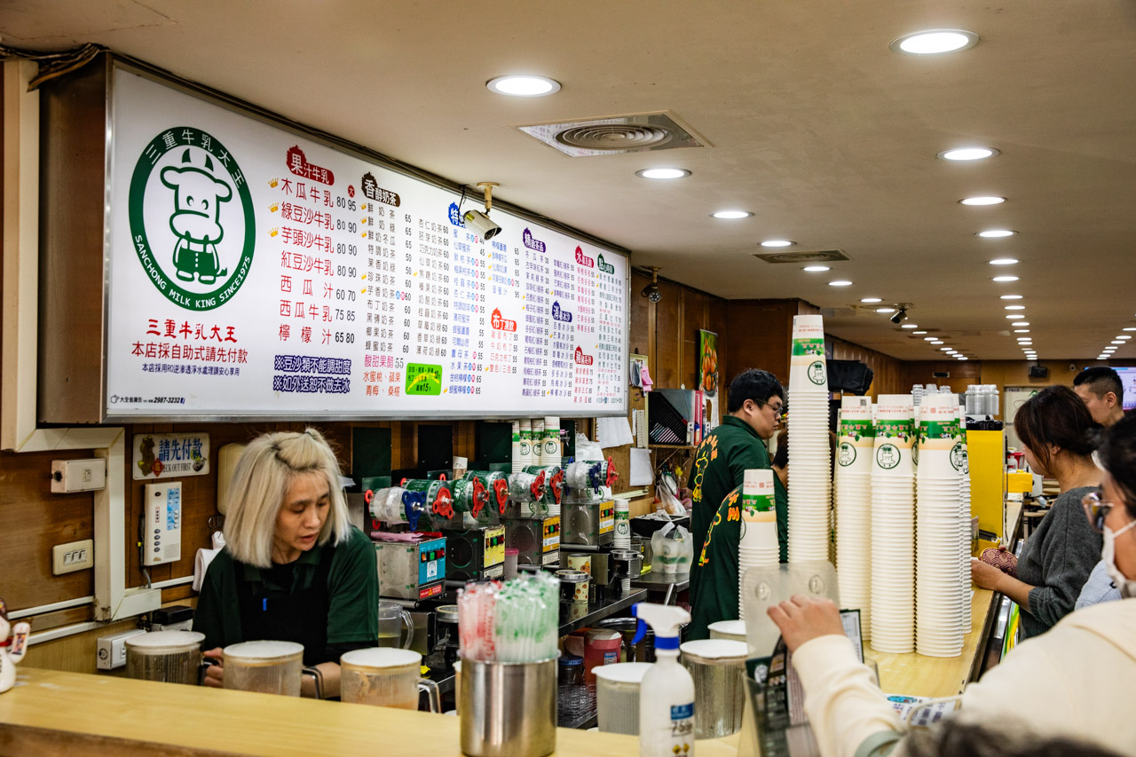 三重美食,三重雞排,三重牛乳大王