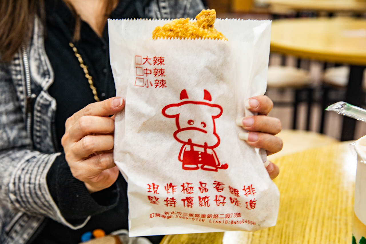 三重美食,三重雞排,三重牛乳大王