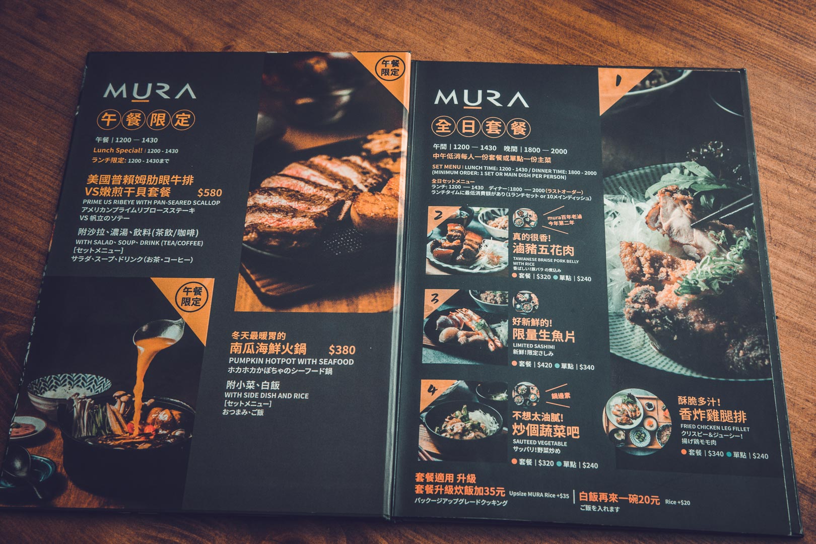 台北餐酒館,MURA lunch&dinner餐酒館