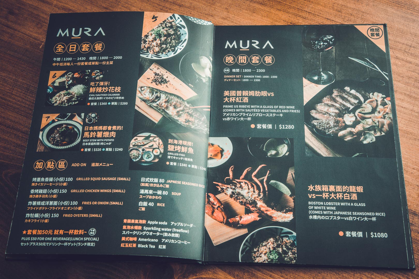 台北餐酒館,MURA lunch&dinner餐酒館
