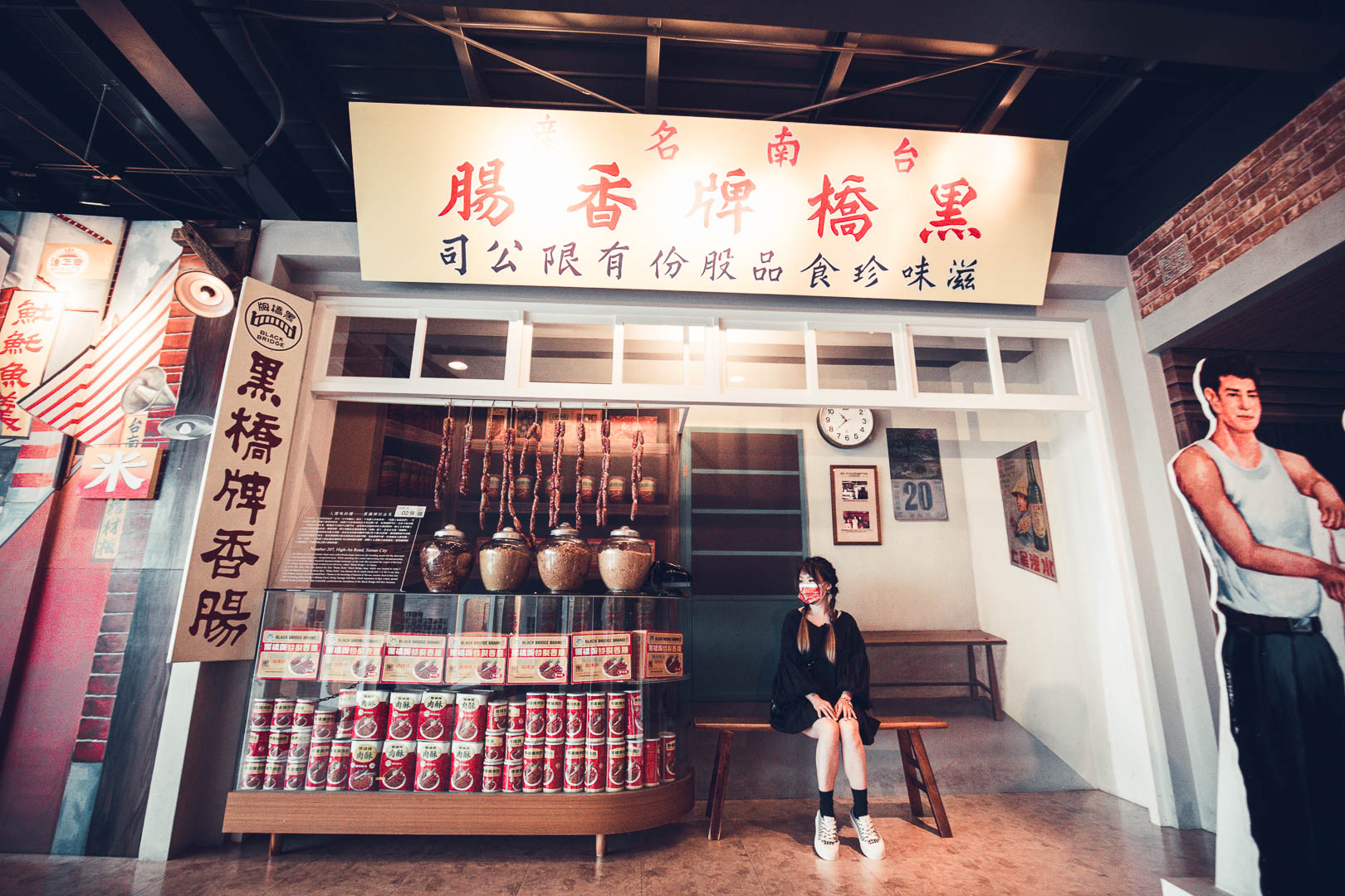 黑橋牌香腸博物館,台南美食,台南景點,台南親子景點,台南博物館,台南香腸博物館,台南市內景點
