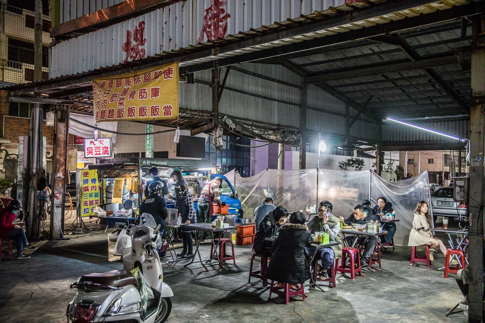 彰化,鹿港鎮,小吃,臭豆腐