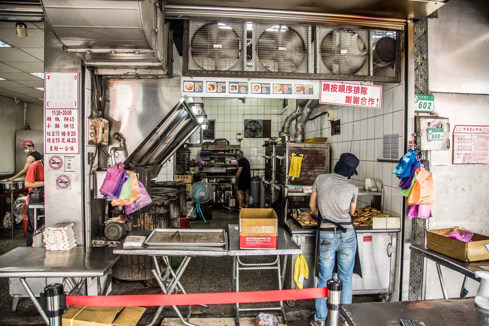 台北胡椒餅,南港老張炭烤燒餅店