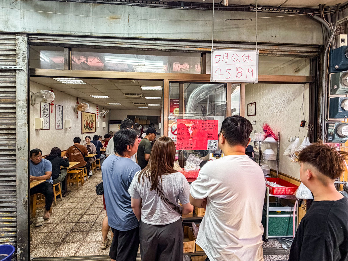 龍岡米干,龍岡美食,大鬍子米干