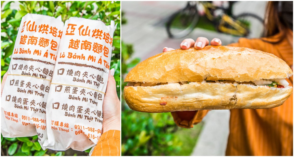 今日熱門文章：大園美食》亞仙烘焙坊越南麵包|桃園人爆推超巨大越南法國麵包！配料塞好塞滿超滿足！