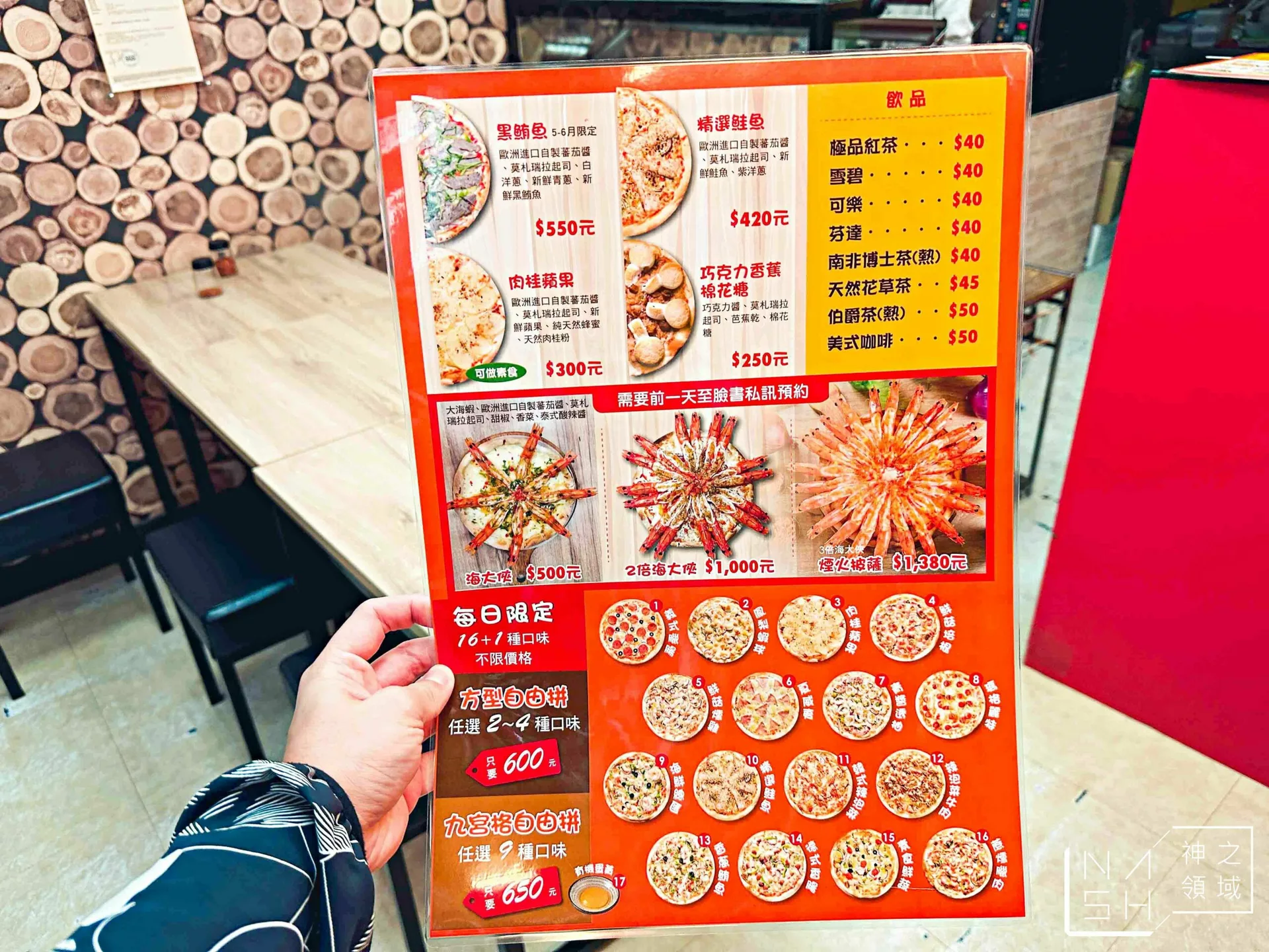 台北美食,士林美食,台北披薩,台北小吃,士林披薩,愛披薩 ipizza,台北大蝦披薩 台北美食,士林美食,台北披薩,台北小吃,士林披薩,愛披薩 ipizza,台北大蝦披薩