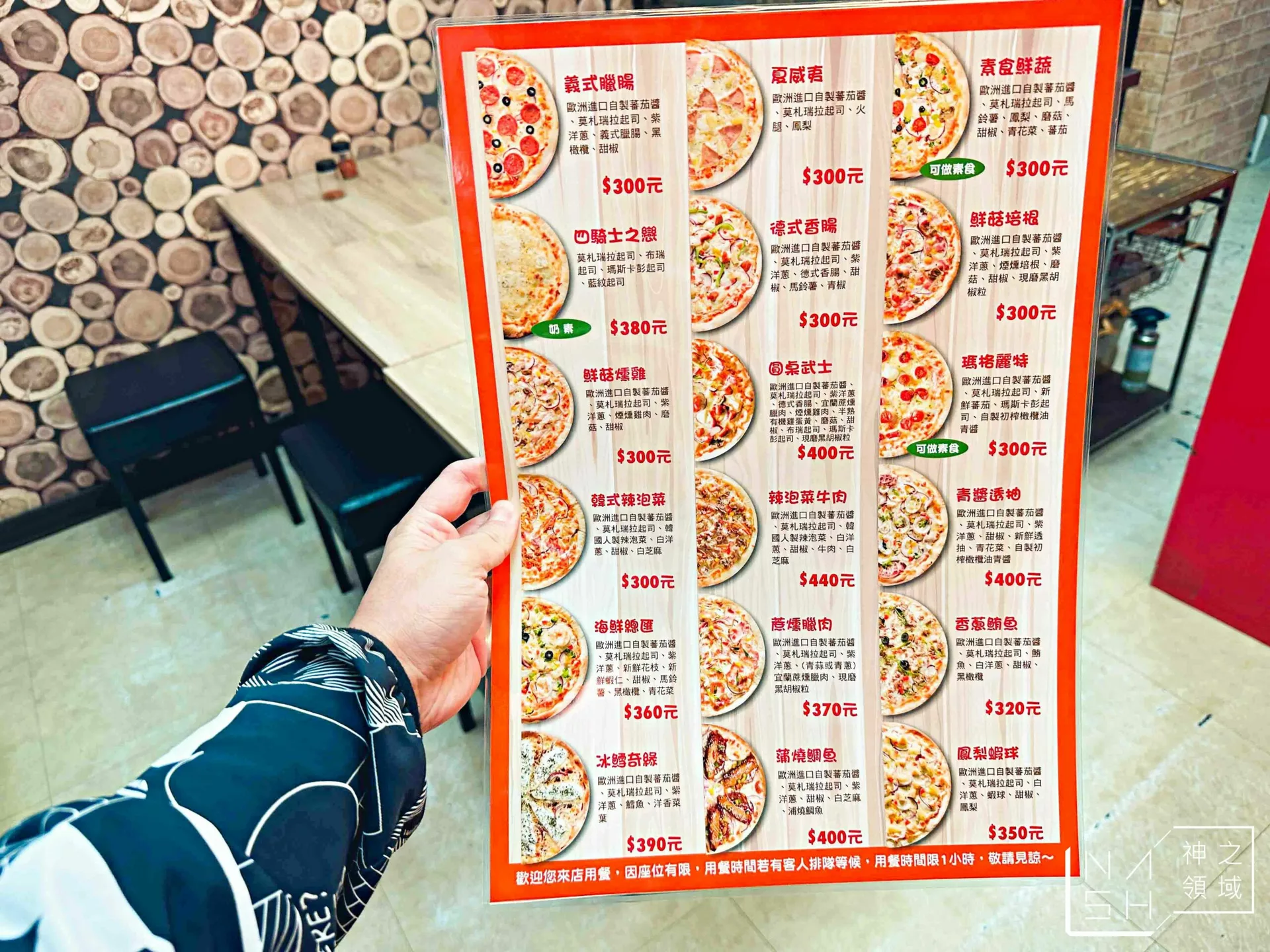 台北美食,士林美食,台北披薩,台北小吃,士林披薩,愛披薩 ipizza,台北大蝦披薩 台北美食,士林美食,台北披薩,台北小吃,士林披薩,愛披薩 ipizza,台北大蝦披薩