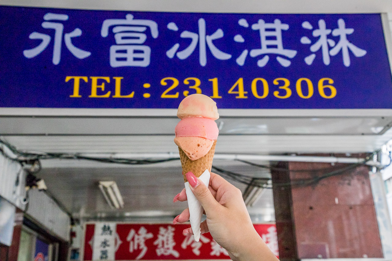 西門町冰淇淋,台北冰淇淋蛋糕,台北冰淇淋,永富冰淇淋,台北美食,西門町美食,萬華美食,台北冰店
