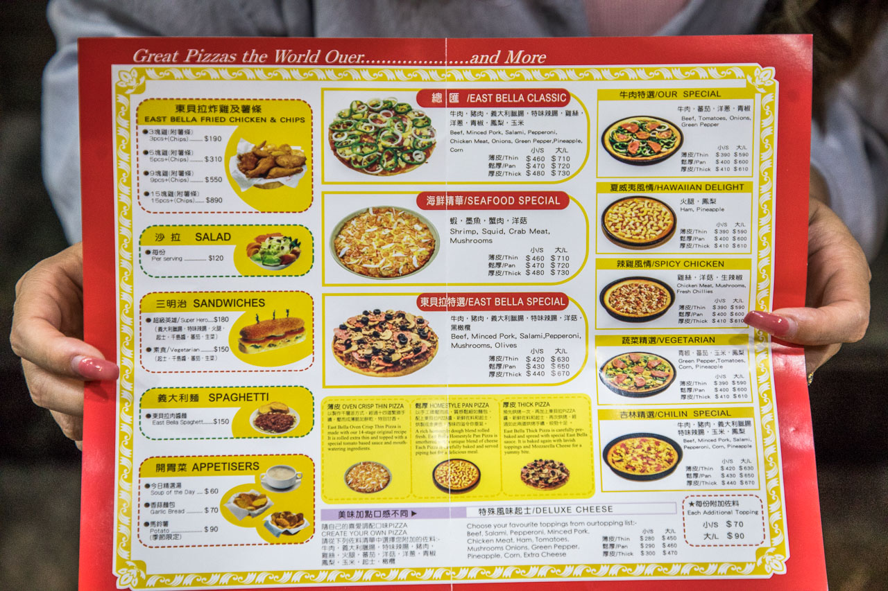 台北炸雞,台北披薩,台北好吃炸雞,台北好吃披薩,東區炸雞,東區披薩,蘇阿姨披薩屋,蘇阿姨炸雞