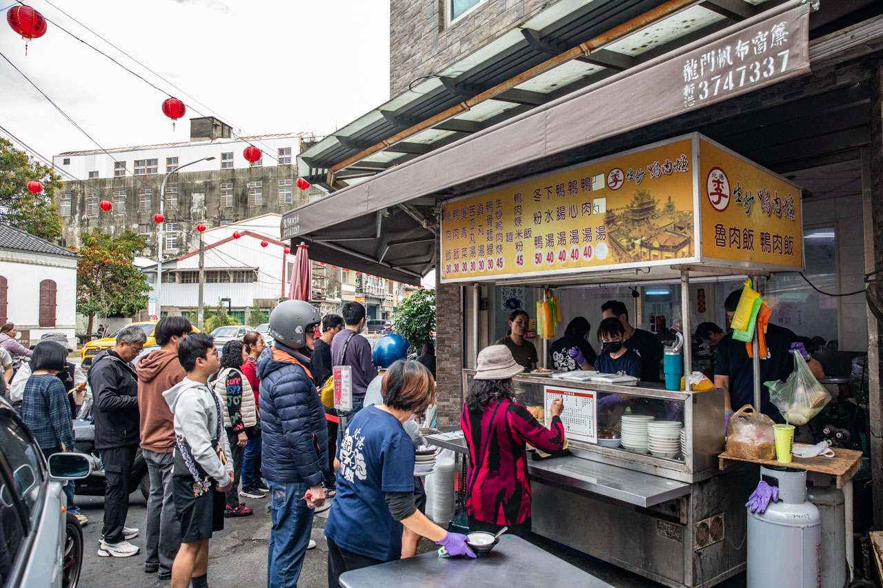 北港美食,北港鴨肉羹,北港李記生炒鴨肉羹