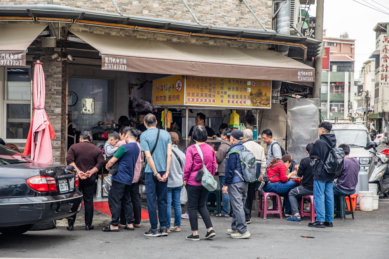 北港美食,北港鴨肉羹,北港李記生炒鴨肉羹