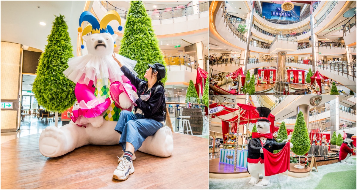 網站近期文章：免費聖誕市集！大江購物中心聖誕馬戲團樂園夢幻登場！