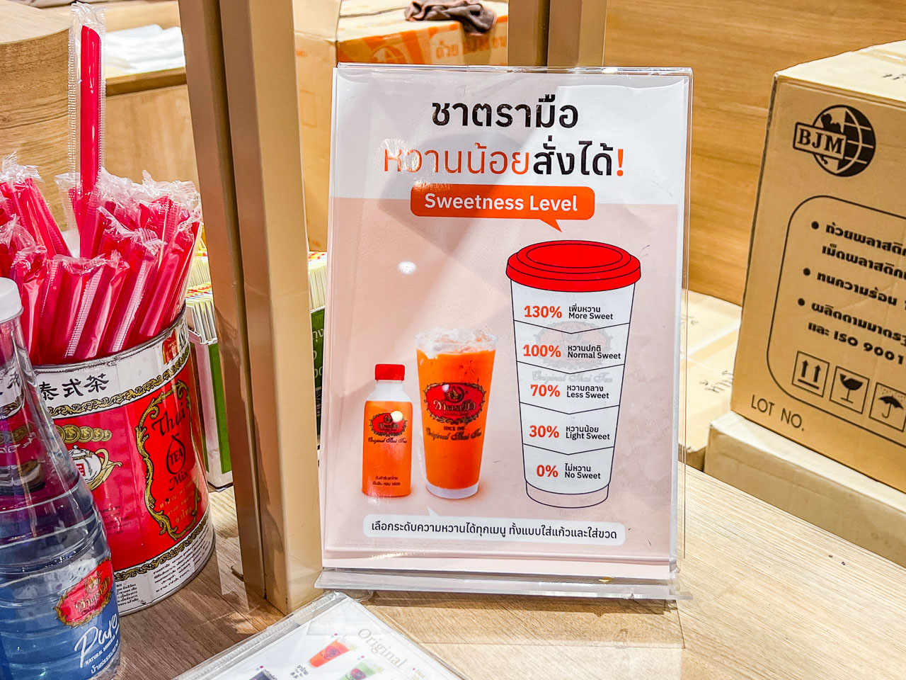 泰國奶茶推薦,泰國泰式奶茶,曼谷泰式奶茶,曼谷美食,曼谷飲料,ChaTraMue 手標茶,曼谷中央世界購物商場美食