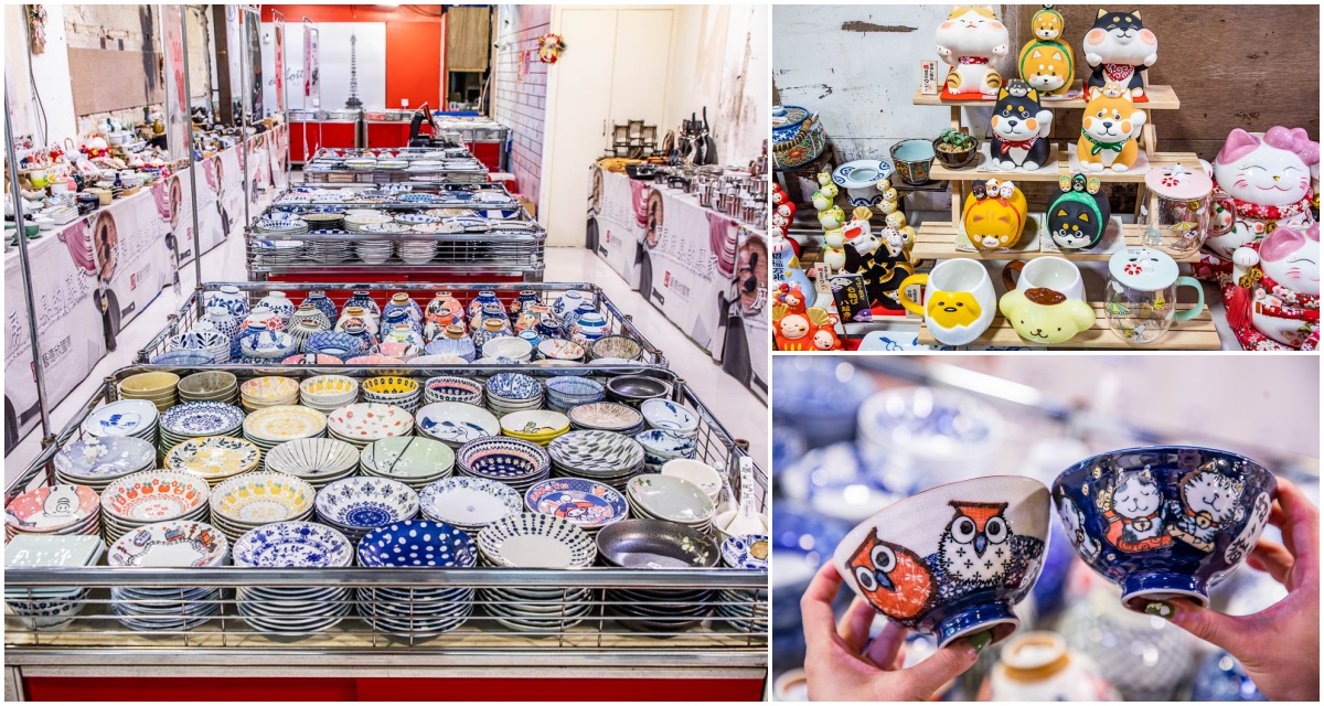 網站近期文章：桃園藝德欣日本陶瓷特賣會｜為家居增添一抹日本風情，限時優惠！錯過機會不在！