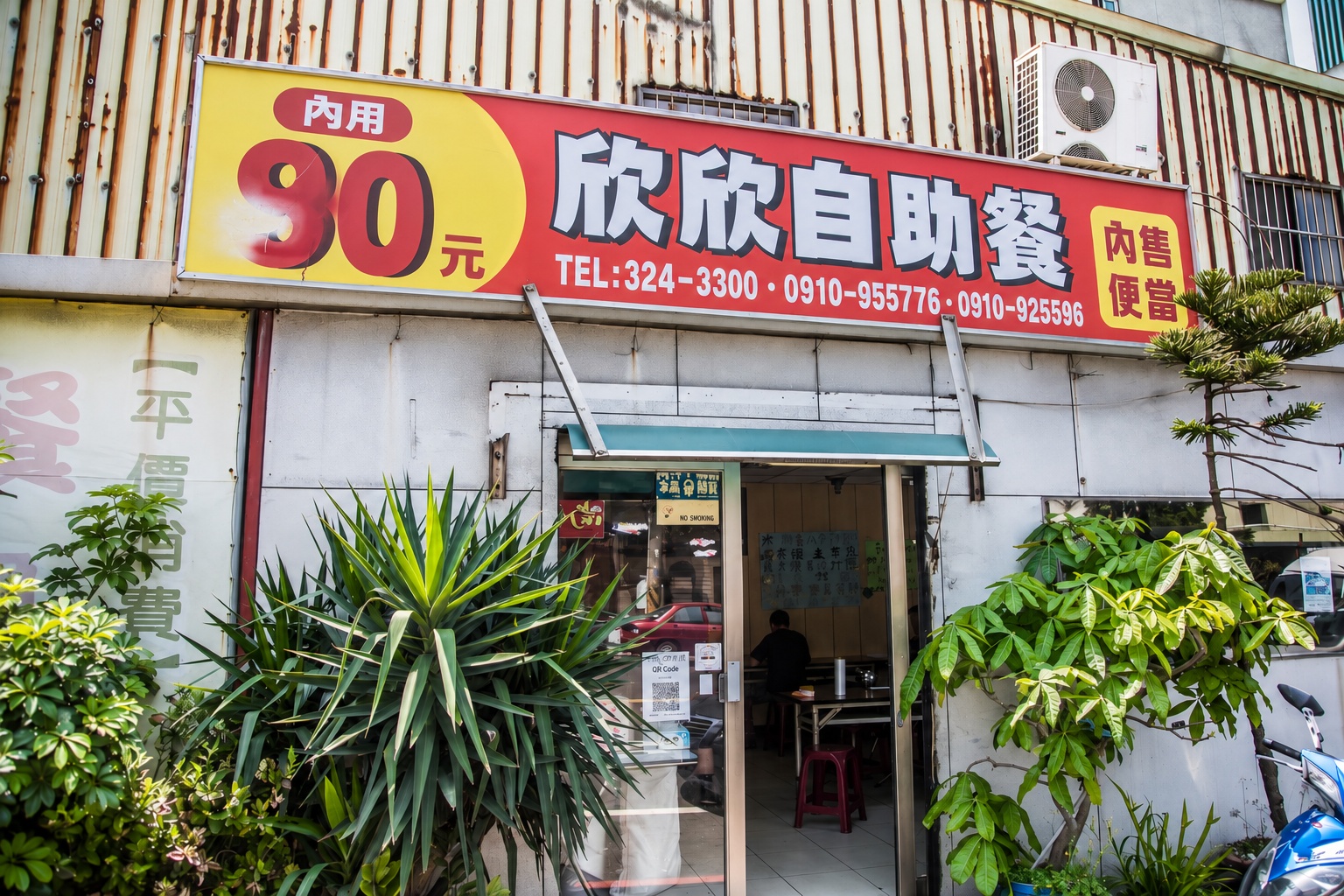 網站近期文章：這樣賣根本菩薩心腸！十多種主菜、副菜自助餐隨便夾吃到飽只要90元