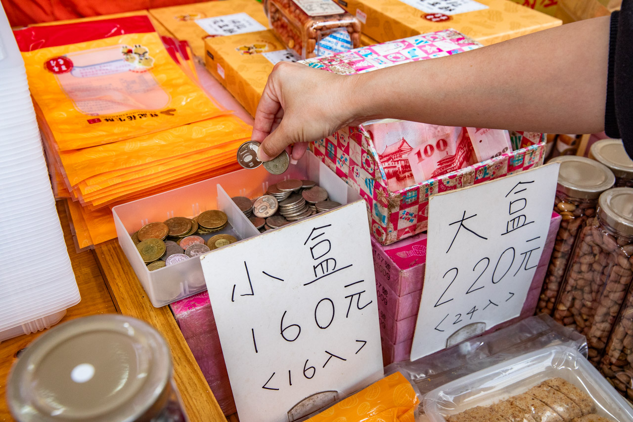 北港朝天宮美食,祥記花生酥