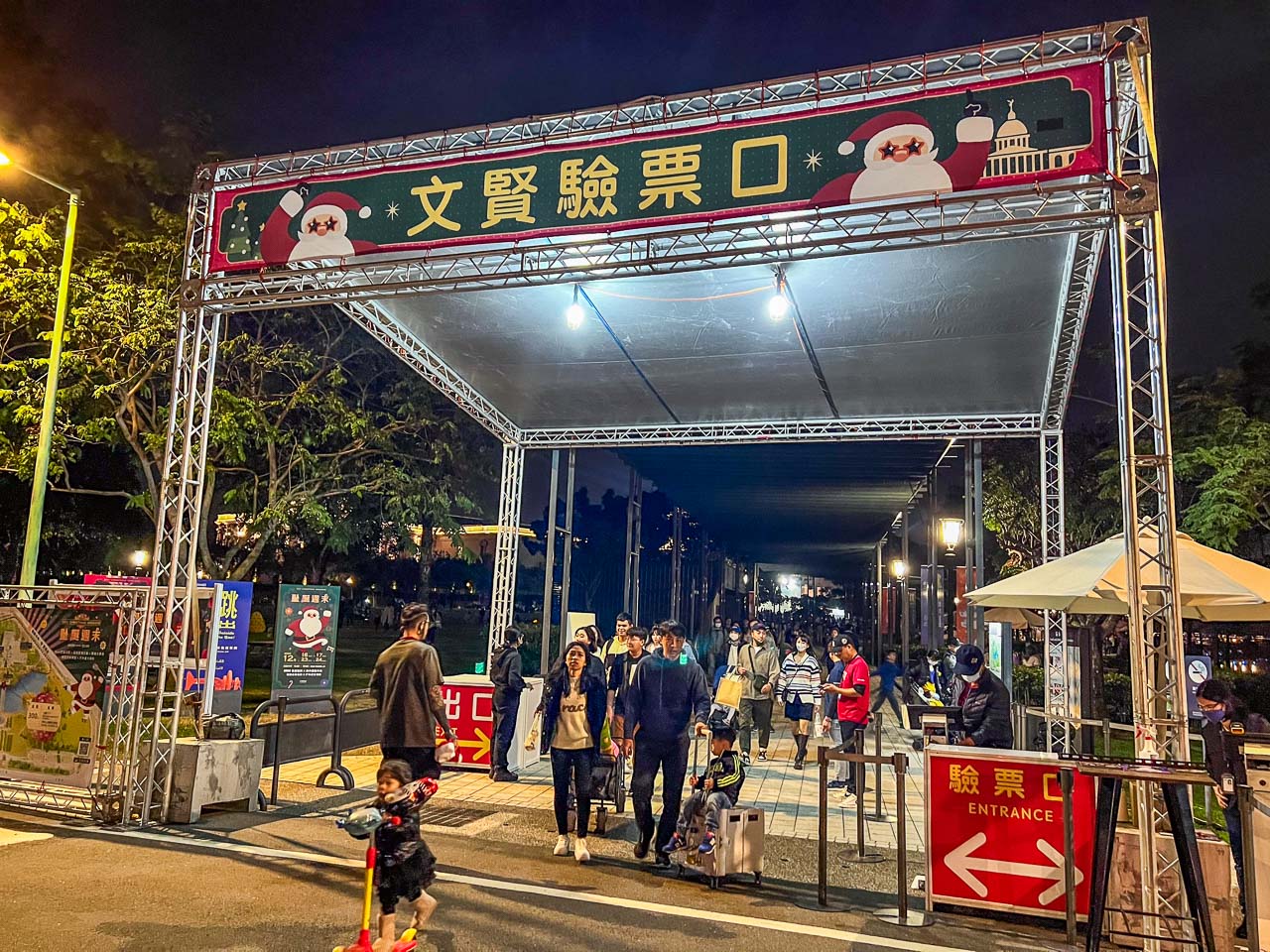 奇美博物館2023聖誕週末DISCO派對,台南景點