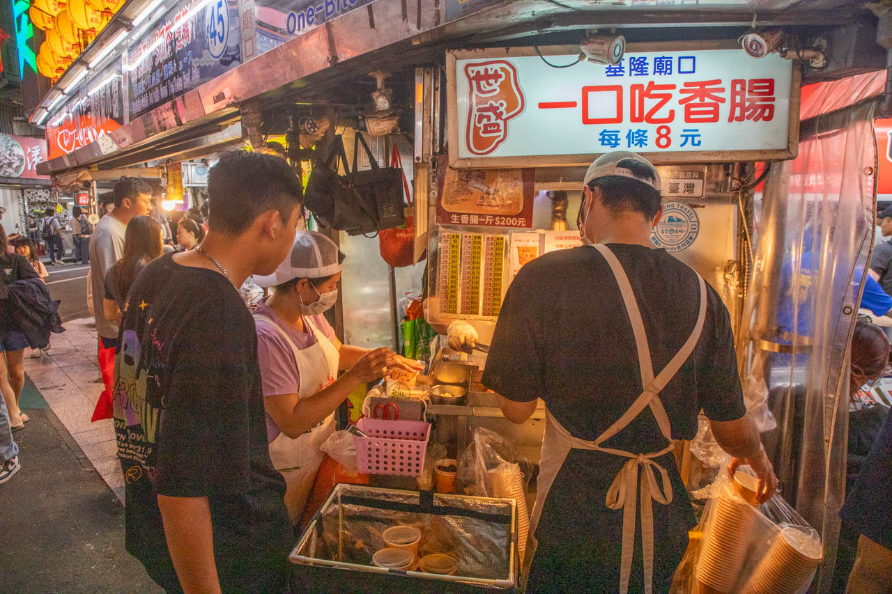 基隆夜市美食,世盛一口吃香腸 基隆夜市美食,世盛一口吃香腸