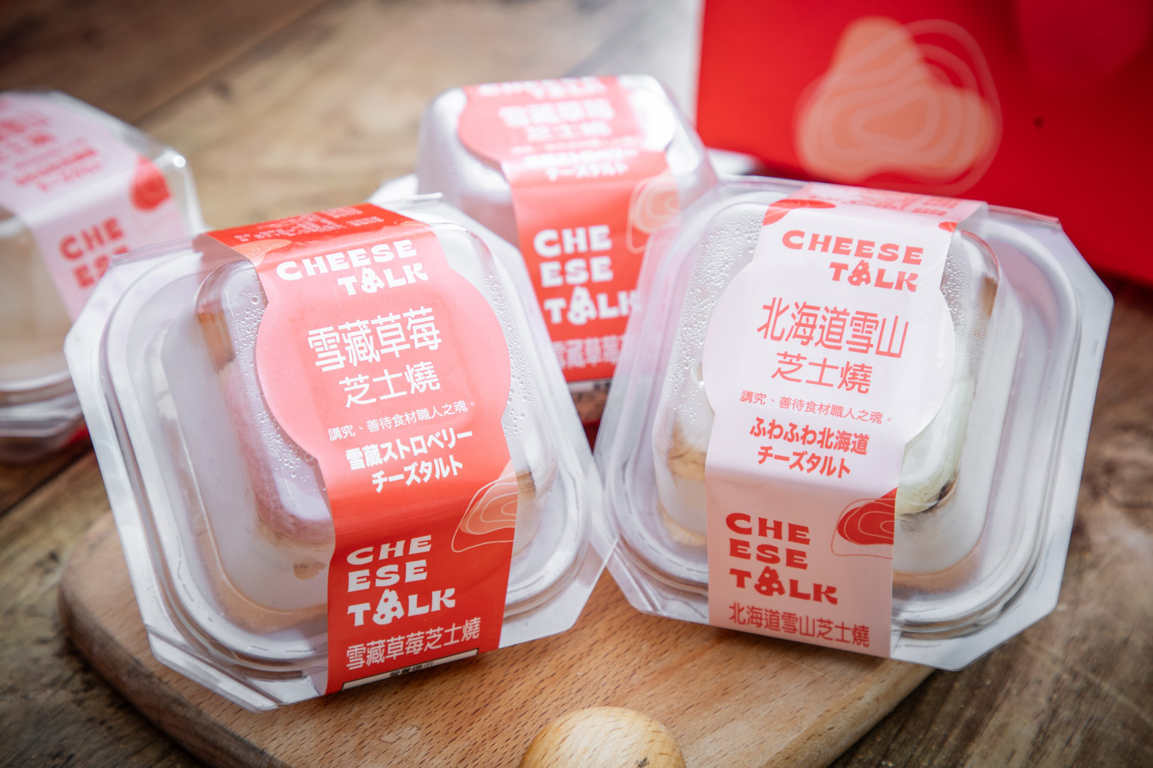 台北甜點,Cheese Talk