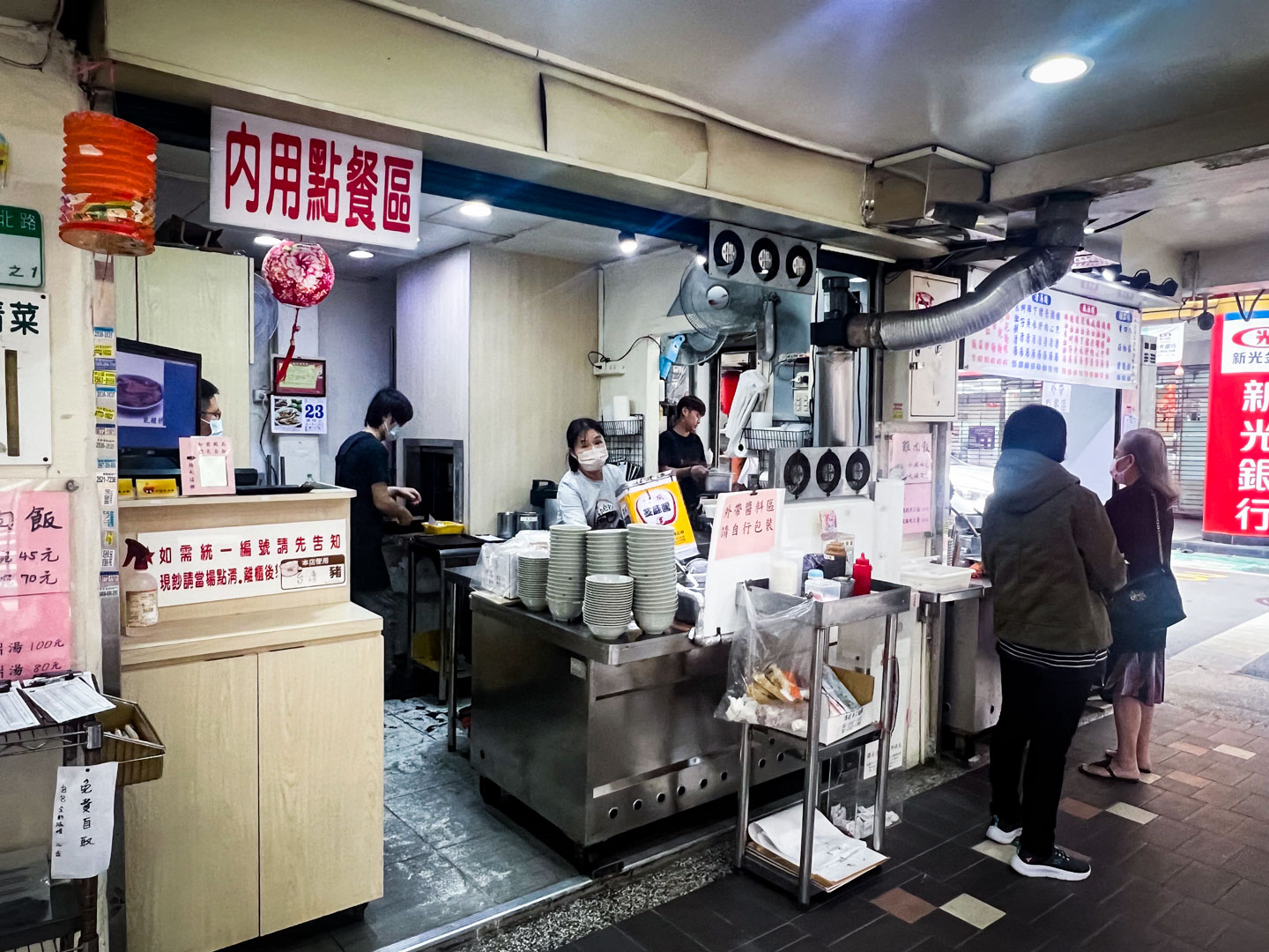 台北麻油雞,阿圖麻油雞總店