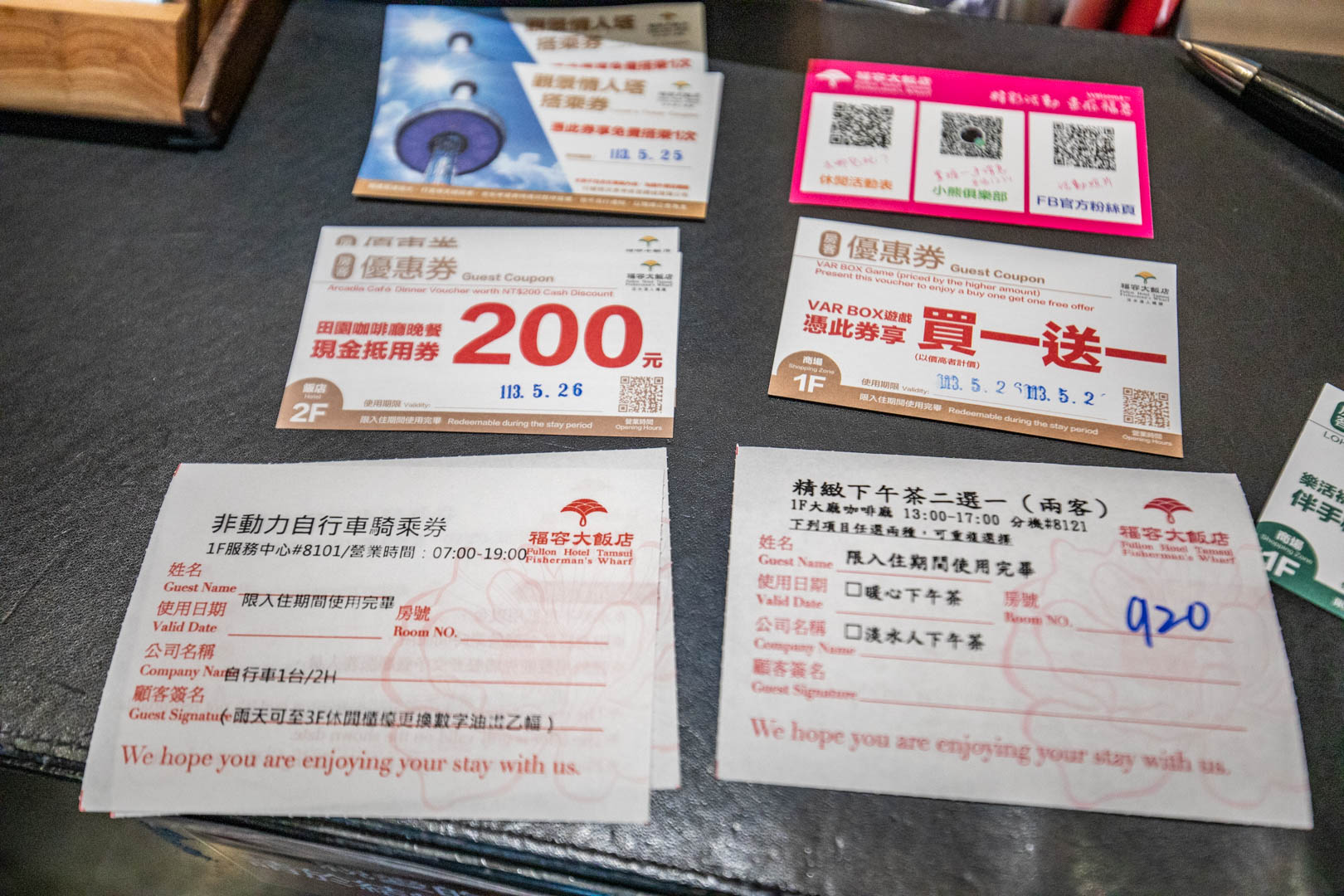 淡水飯店,淡水福容大飯店