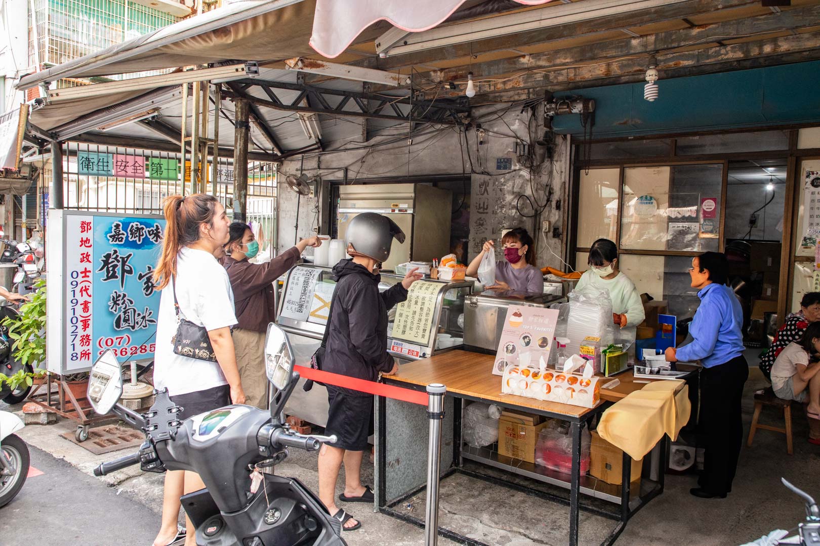 高雄粉圓冰,鄧家粉圓 高雄粉圓冰,鄧家粉圓