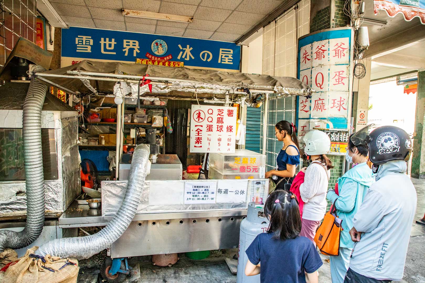 高雄小吃,高雄美食,高雄甜點,高雄地瓜球,朱爺爺QQ蛋地瓜球 @大手牽小手。玩樂趣