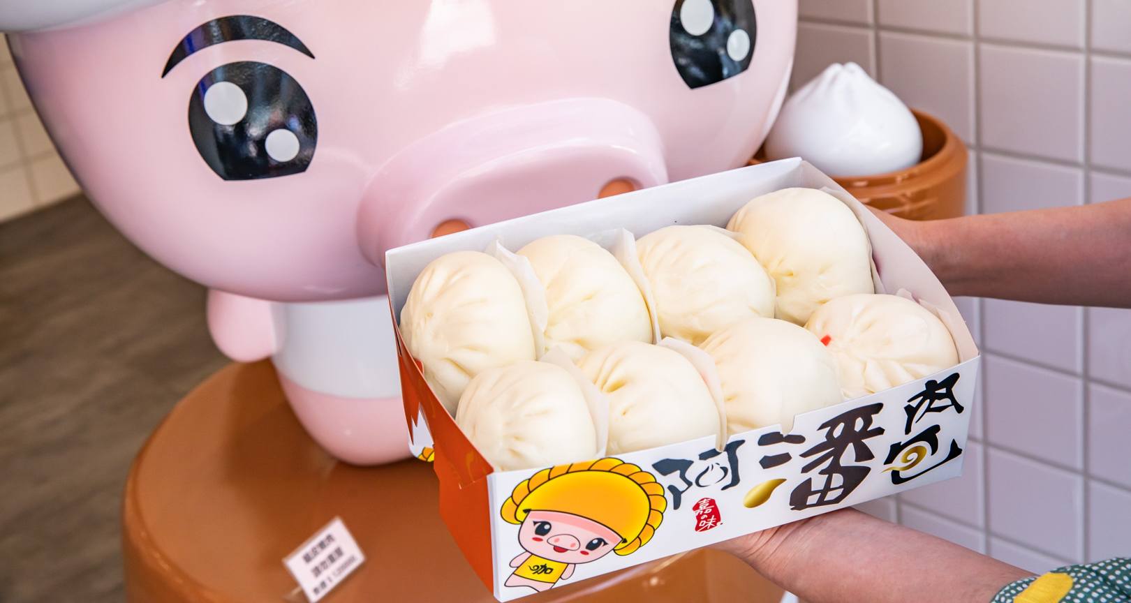 嘉義美食,嘉義小吃,阿潘肉包,嘉義伴手禮,嘉義肉包,嘉義阿潘肉包,阿潘肉包中正店 @大手牽小手。玩樂趣