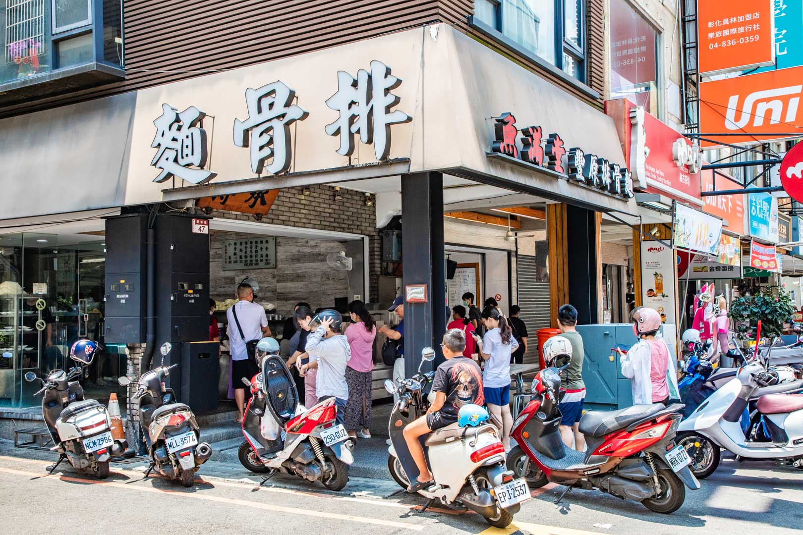 員林小吃,員林美食,魚滿堂豐原排骨麵,員林排骨麵,彰化排骨麵,彰化美食,彰化小吃 @大手牽小手。玩樂趣