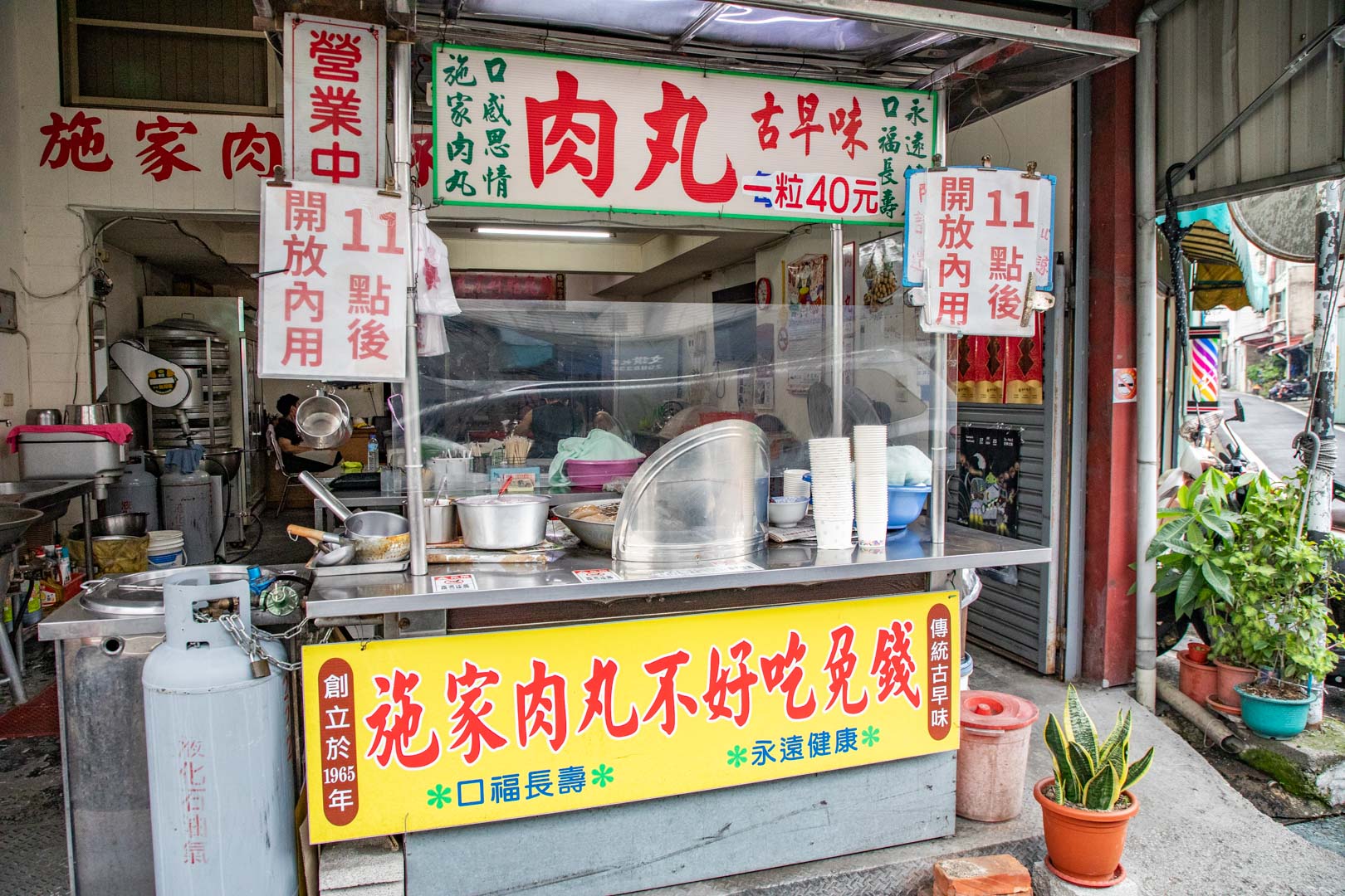 埔里施家肉圓,南投美食,南投肉圓,埔里肉圓,埔里施家肉丸 @大手牽小手。玩樂趣