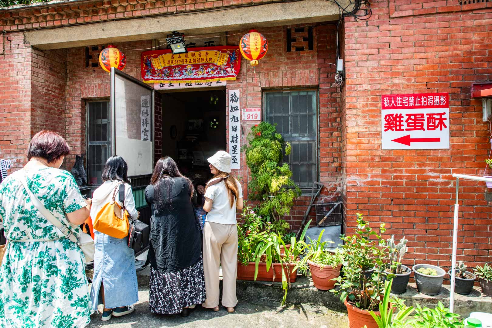 桃園美食,桃園甜點,桃園小吃,桃園沙其馬,溫手作雞蛋酥糖 @大手牽小手。玩樂趣