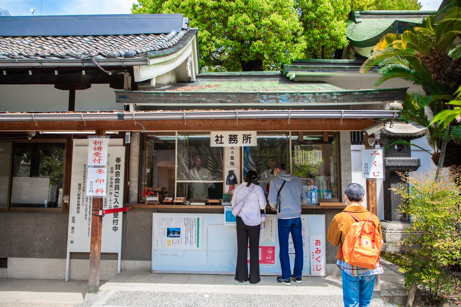 大阪旅遊,難波八阪神社,大阪景點