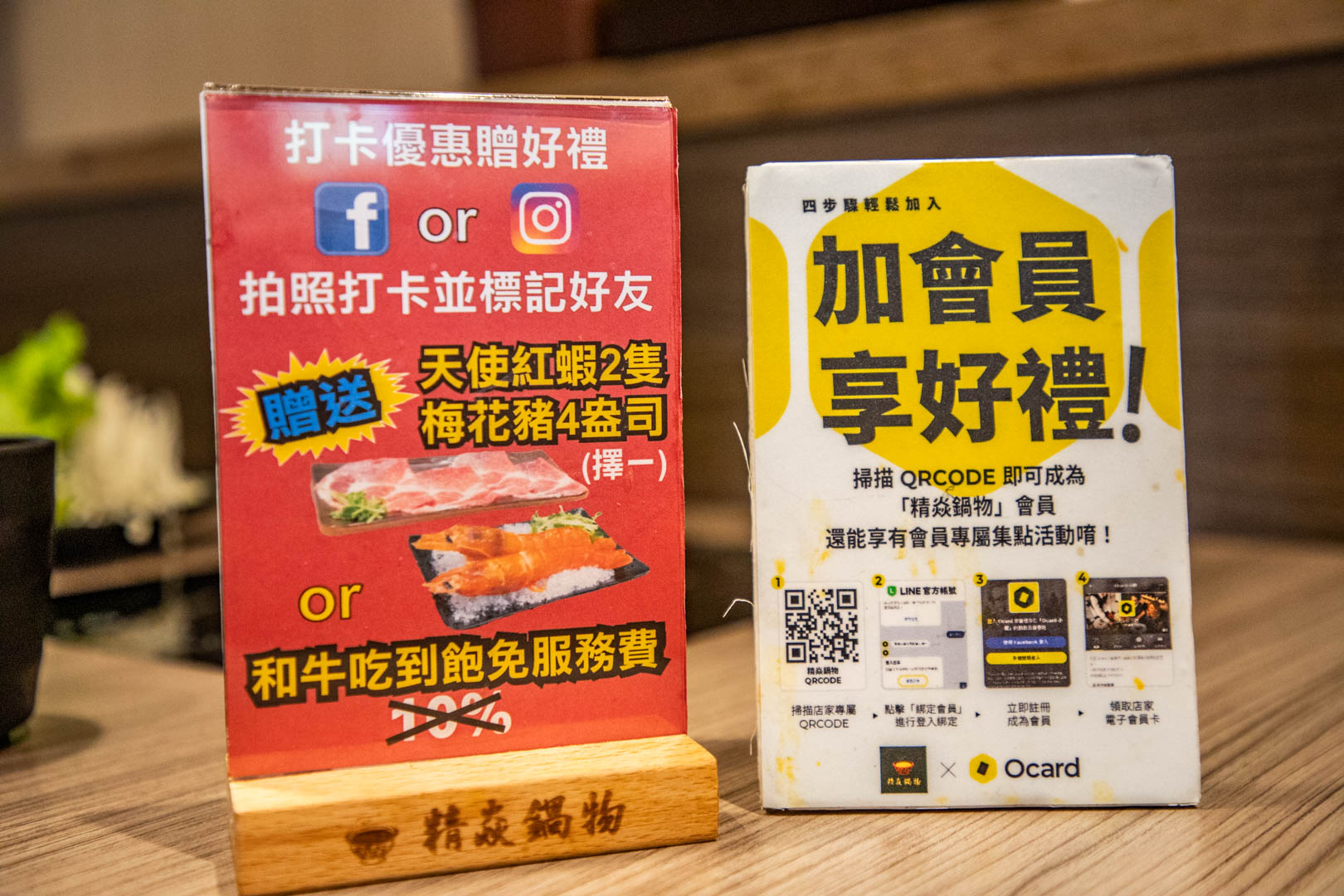 桃園吃到飽,桃園和牛吃到飽,精焱鍋物