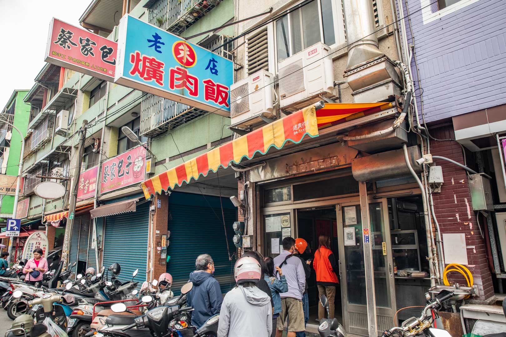 彰化爌肉飯,老店朱爌肉飯