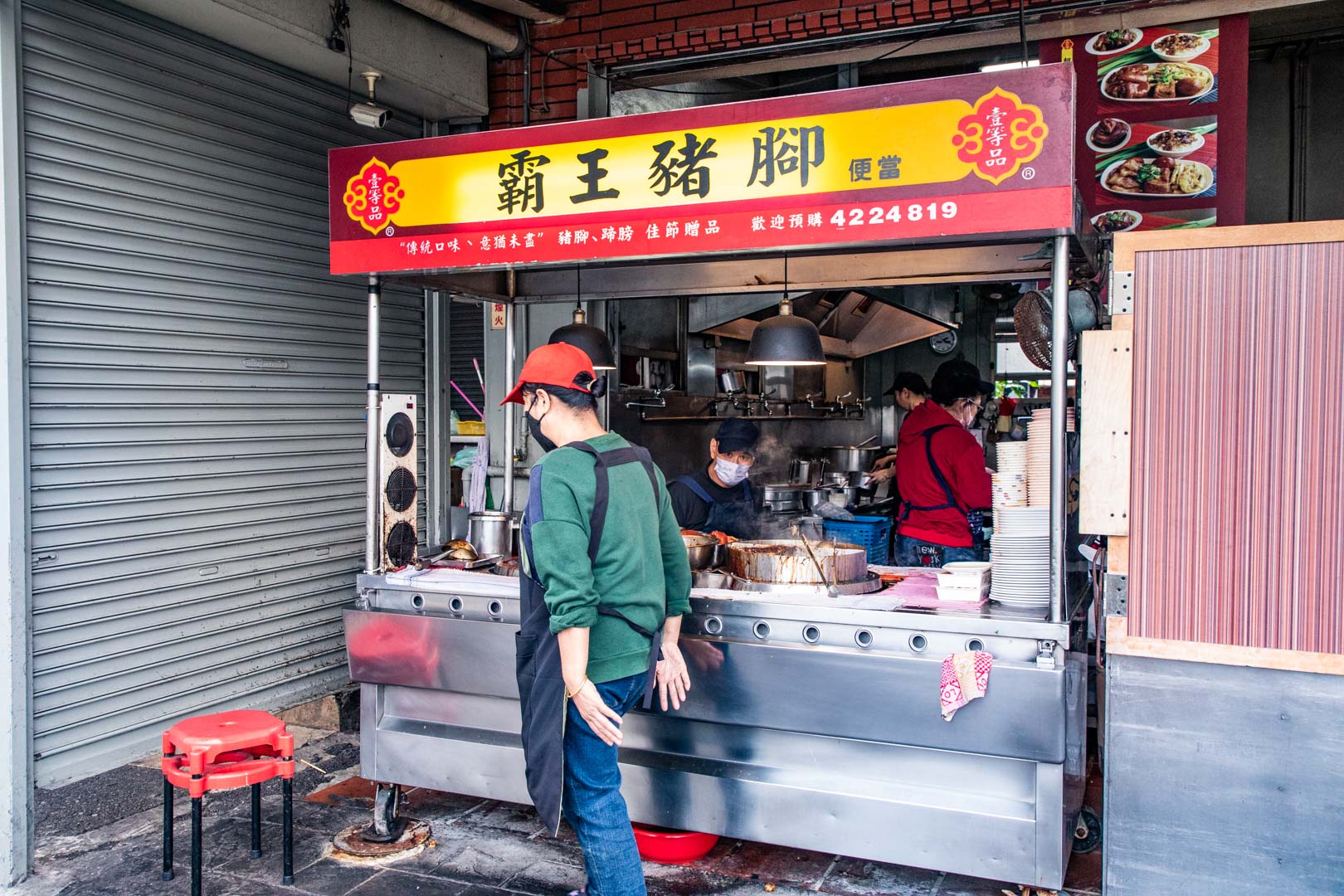 中壢美食,壹等品霸王豬腳