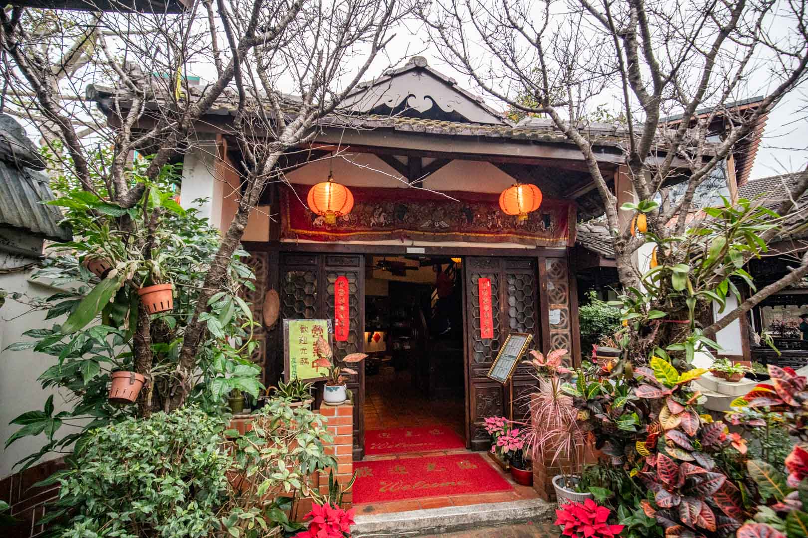 中壢景觀餐廳,中壢美食,友竹居茶藝館