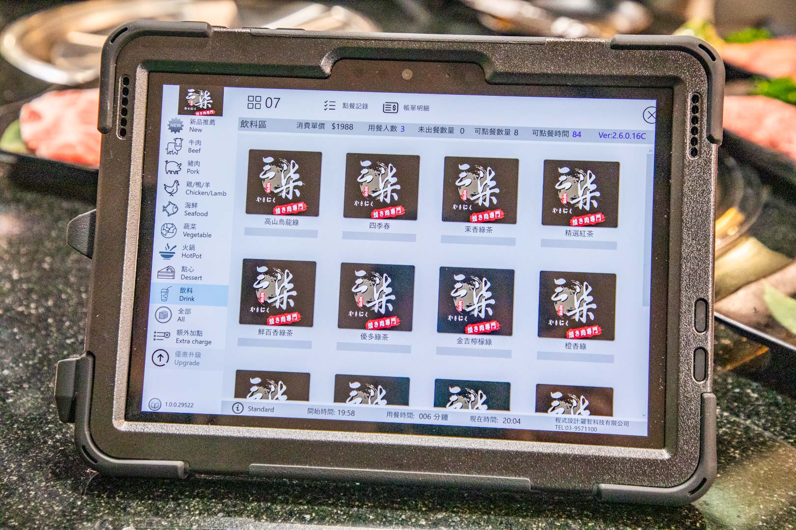 桃園和牛吃到飽,三柒燒肉專門店-桃園藝文店