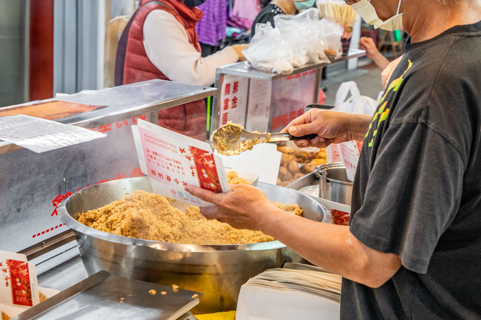 永樂市場美食,台北油飯,林合發油飯店,台北美食,迪化街美食,大稻埕美食 @大手牽小手。玩樂趣