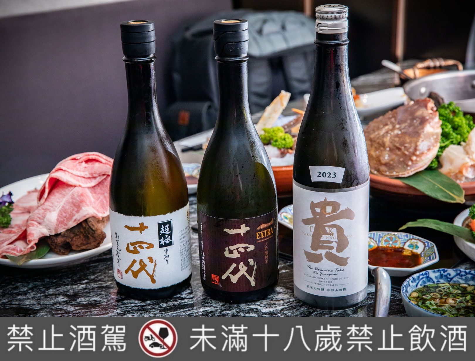 台北松葉蟹火鍋,二本松涮涮屋