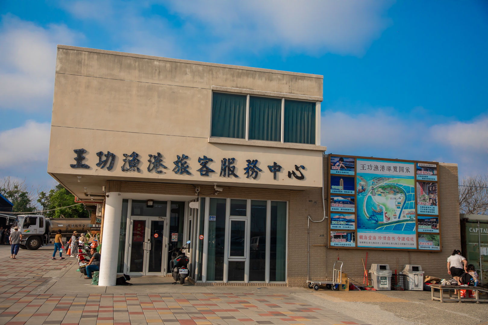 王功永昌叔生態旅遊觀光三輪車,王功烤蚵
