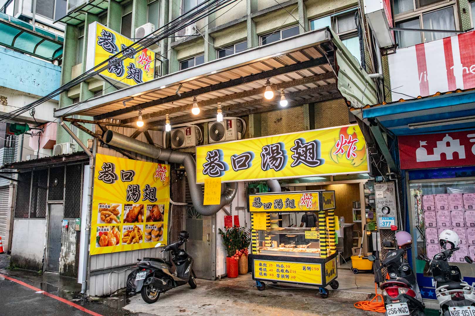 巷口湯翅,中壢美食