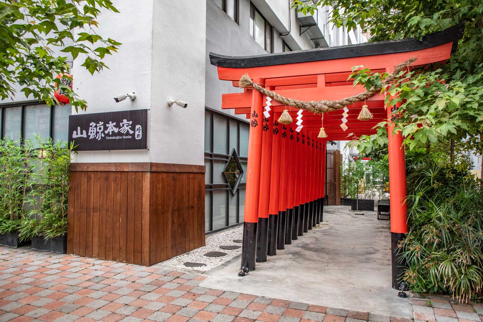 台中燒肉,山鯨本家HONKE