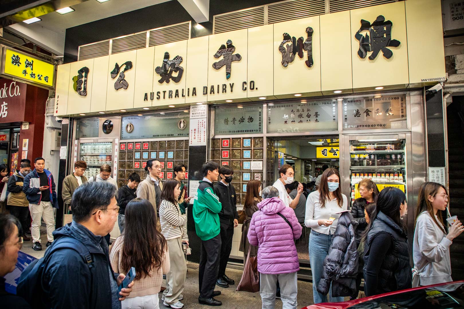 澳洲牛奶公司,佐敦美食,香港燉奶,香港美食 @大手牽小手。玩樂趣