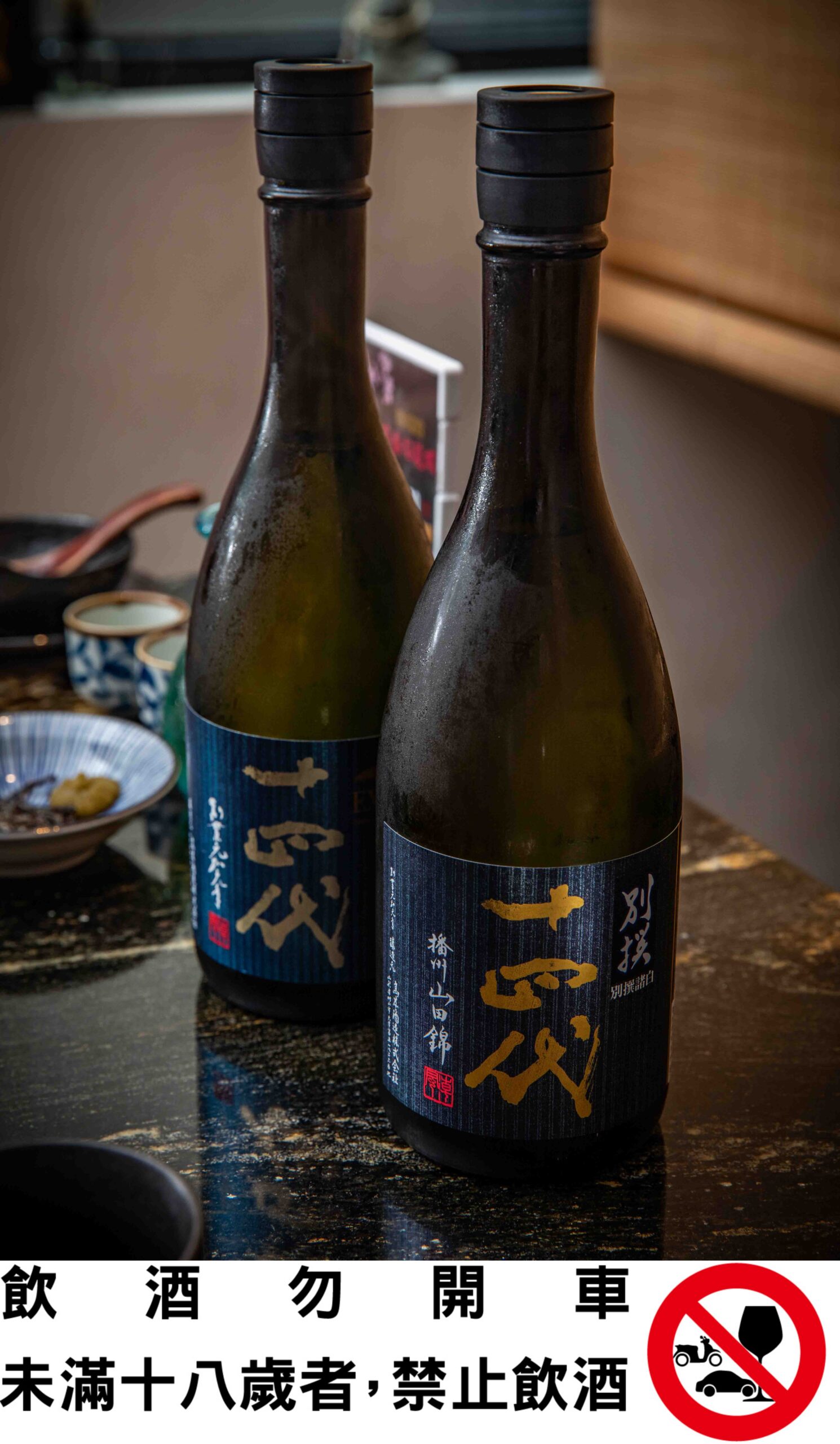 台北壽喜燒,橋山.壽喜燒