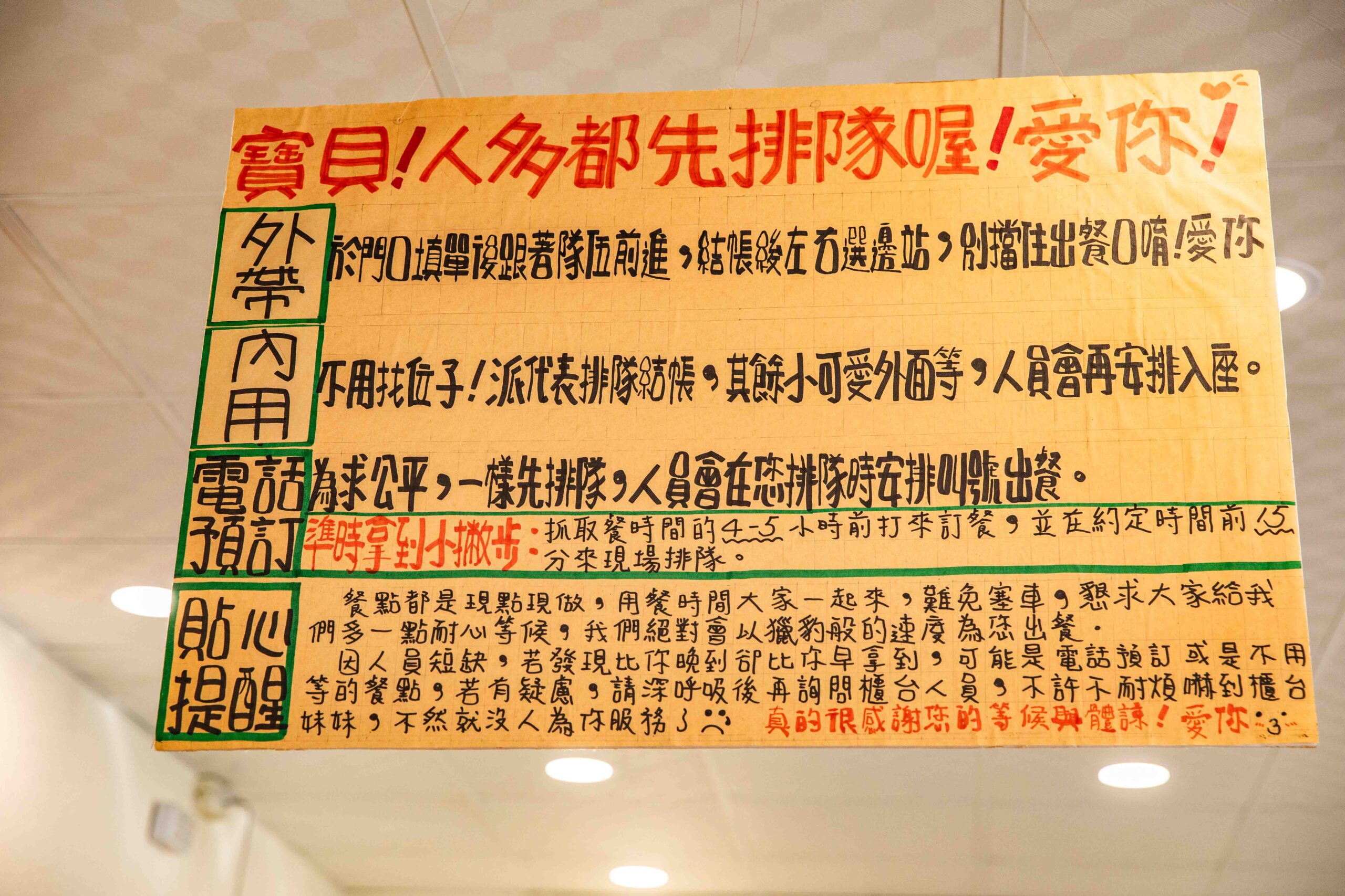 台南小吃,台南虱目魚,阿興虱目魚